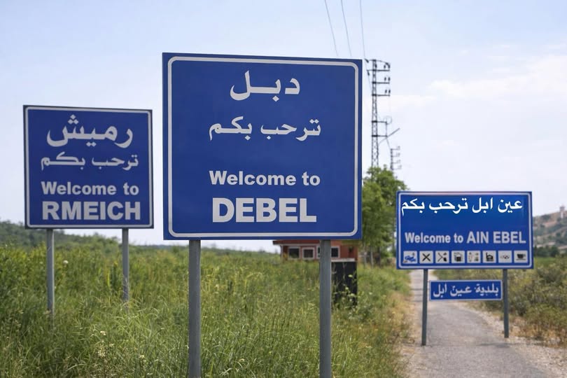 مثلث بلدات الشريط الحدودي المسيحية ...قيود الحركة والمصير المجهول